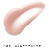 「ORBIS（オルビス） ミスター ネイルケアプロテクター（男性用ネイルケア用品）」の商品サムネイル画像2枚目