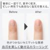 「ORBIS（オルビス） ミスター ネイルケアプロテクター（男性用ネイルケア用品）」の商品サムネイル画像6枚目