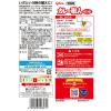 「グリコ 常備用カレー職人 3食パック中辛 3個 江崎グリコ [常備用・非常食・保存食]」の商品サムネイル画像2枚目