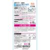 「トイレの消臭元 トイレ用 無香料 消臭スプレー 280ml 小林製薬」の商品サムネイル画像2枚目