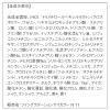 「ORBIS（オルビス） ツイングラデーションアイカラー （パウダータイプ） ターコイズシー」の商品サムネイル画像5枚目