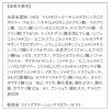 「ORBIS（オルビス） ツイングラデーションアイカラー （パウダータイプ） シュガーストーム」の商品サムネイル画像5枚目