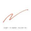 「ORBIS（オルビス） ミスター ベースカラー コントローラー SPF20・PA++ 35g」の商品サムネイル画像2枚目
