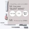 「ORBIS（オルビス） ミスター ベースカラー コントローラー SPF20・PA++ 35g」の商品サムネイル画像3枚目