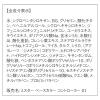 「ORBIS（オルビス） ミスター ベースカラー コントローラー SPF20・PA++ 35g」の商品サムネイル画像9枚目
