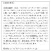 「ORBIS（オルビス） ツイングラデーションアイカラー （パウダータイプ） オレンジプラリネ」の商品サムネイル画像5枚目