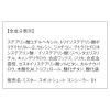 「ORBIS（オルビス） ミスター スポットシュート コンシーラー ナチュラル（自然な肌色）」の商品サムネイル画像9枚目