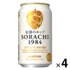「クラフトビール SORACHI（ソラチ）1984 350ml 1パック（4本入） 缶　ビール　サッポロビール」の商品サムネイル画像2枚目