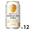 「サッポロビール サッポロ SORACHI（ソラチ）1984 350ml 1箱（12本入） ビール」の商品サムネイル画像2枚目