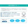 「歯磨き粉 歯科医院取扱品 DENT.systema（デントシステマ） センシティブ 85g ライオン 知覚過敏ケア」の商品サムネイル画像3枚目
