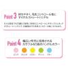 「歯科医院取扱品 DENT.systema（デントシステマ） 44H 1セット（12本） ライオン(LION) 歯ブラシ」の商品サムネイル画像7枚目