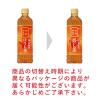 「サントリー 伊右衛門 焙じ茶 600ml 1セット（6本）」の商品サムネイル画像3枚目