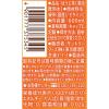 「サントリー 伊右衛門 焙じ茶 600ml 1セット（6本）」の商品サムネイル画像4枚目