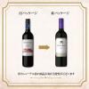 「【在庫処分】アルゼンチン　サンタ・アナ クラシック マルベック 赤ワイン　ミディアムボディ　750ml 1本　日本酒類販売」の商品サムネイル画像6枚目