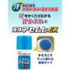 「液体アセムヒEX 35ml 池田模範堂 ★控除★ かゆみ止め 汗かぶれ かぶれ しっしん 皮ふ炎 あせも じんましん 虫さされ【指定第2類医薬品】」の商品サムネイル画像2枚目