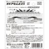 「液体アセムヒEX 35ml 池田模範堂 ★控除★ かゆみ止め 汗かぶれ かぶれ しっしん 皮ふ炎 あせも じんましん 虫さされ【指定第2類医薬品】」の商品サムネイル画像6枚目