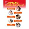 「ムヒER 15ml 池田模範堂 ★控除★ 耳のかゆみ・皮ふ炎 エタノールフリー 塗り薬【指定第2類医薬品】」の商品サムネイル画像2枚目