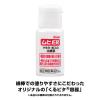 「ムヒER 15ml 池田模範堂 ★控除★ 耳のかゆみ・皮ふ炎 エタノールフリー 塗り薬【指定第2類医薬品】」の商品サムネイル画像5枚目