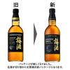 「山崎蒸溜所貯蔵樽熟成梅酒 リッチアンバー750ml 瓶 1本 サントリー ギフト　プレゼント」の商品サムネイル画像2枚目