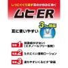 「ムヒER 15ml 2箱セット 池田模範堂 ★控除★ 耳のかゆみ・皮ふ炎 エタノールフリー 塗り薬【指定第2類医薬品】」の商品サムネイル画像3枚目