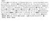 「【アウトレット】ケイト　フェイクティアーズメイカー　ＰＫー１　アイメイク　ポイントメイク　涙袋　ピンク系」の商品サムネイル画像6枚目