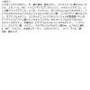 「数量限定 OFFRET DOR（コフレドール） クリアWPリクイドUVn 02（標準的な肌の色） 18mL」の商品サムネイル画像7枚目