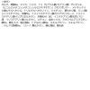 「KATE（ケイト） スキンカバーフィルターファンデーション 06（明るいピンクよりの肌） Kanebo（カネボウ）」の商品サムネイル画像6枚目