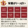 「大地からの贈り物 ドッグフード ヤクミルクチーズスティック M 2本入」の商品サムネイル画像5枚目