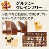 「大地からの贈り物 ドッグフード ヤクミルクチーズスティック M 2本入」の商品サムネイル画像6枚目
