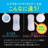 「吸水ナプキン 15cc 羽なし 19cm ロリエ さらピュア スリムタイプ お徳用パック 1セット（68枚×3個） 尿漏れ　吸水ライナー　花王」の商品サムネイル画像4枚目
