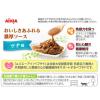 「ミャウミャウ グレービー ツナ味 70g 12袋 キャットフード 猫 ウェット パウチ」の商品サムネイル画像2枚目