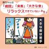 「ミャウミャウ グレービー サーモン味 70g 12袋 キャットフード 猫 ウェット パウチ」の商品サムネイル画像7枚目