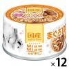 「ミャウミャウ とびきりまぐろ ささみ入 国産 60g 12缶 アイシア キャットフード 猫 ウェット 缶詰」の商品サムネイル画像1枚目