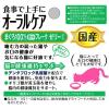 「健康缶 オーラルケア まぐろゼリー 国産 40g 12袋 キャットフード 猫用 ウェット パウチ」の商品サムネイル画像2枚目