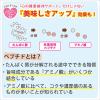 「ミャウミャウ とびきりまぐろ ささみ入 国産 60g 48缶 アイシア キャットフード 猫 ウェット 缶詰」の商品サムネイル画像7枚目