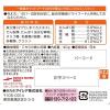 「健康缶 オーラルケア まぐろペースト 国産 40g 12袋 キャットフード 猫用 ウェット パウチ」の商品サムネイル画像3枚目