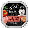 「シーザー 犬 自然素材レシピ ビーフ・チキン＆パプリカ・いんげん 85g 3個 ドッグフード ウェット トレイ」の商品サムネイル画像2枚目