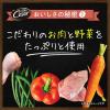 「シーザー 犬 自然素材レシピ ビーフ・チキン＆パプリカ・いんげん 85g 3個 ドッグフード ウェット トレイ」の商品サムネイル画像5枚目