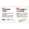「無一物 寒天ゼリー まぐろ 大容量 国産 120g 4袋 はごろもフーズ キャットフード ウェット パウチ」の商品サムネイル画像3枚目