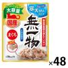 「無一物 寒天ゼリー まぐろ 大容量 国産 120g 48袋 はごろもフーズ キャットフード ウェット パウチ」の商品サムネイル画像1枚目