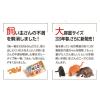「無一物 寒天ゼリー まぐろ 大容量 国産 120g 48袋 はごろもフーズ キャットフード ウェット パウチ」の商品サムネイル画像5枚目