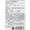 「大地からの贈り物 ドッグフード ヤクミルクチーズスティック M 2本入 3袋」の商品サムネイル画像2枚目
