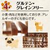 「大地からの贈り物 ドッグフード ヤクミルクチーズスティック M 2本入 3袋」の商品サムネイル画像5枚目