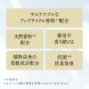 「IROKA （イロカ） ネイキッドリリーの香り 詰め替え 特大 650mL 1セット（1個×2） 柔軟剤 花王」の商品サムネイル画像6枚目