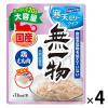 「無一物 寒天ゼリー 鶏むね肉 大容量 国産 120g 4袋 はごろもフーズ キャットフード ウェット パウチ」の商品サムネイル画像1枚目