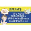 「プリペア　顔そり用（L） 3本入 3袋 RN 449915　ファイントゥデイ」の商品サムネイル画像4枚目