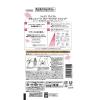 「ラックス(LUX)プレミアム ボタニフィーク ボタニカル ダメージケア ノンシリコンシャンプー 詰替 350g 2個」の商品サムネイル画像2枚目