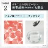 「ラックス(LUX)プレミアム ボタニフィーク ダメージケア コンディショナー(トリートメント)詰替 350g 2個」の商品サムネイル画像6枚目
