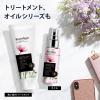 「ラックス(LUX)プレミアム ボタニフィーク ダメージケア コンディショナー(トリートメント)詰替 350g 2個」の商品サムネイル画像9枚目