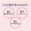 「【アウトレット】クリア(CLEAR) ナチュラルグロス スカルプコンディショナー 詰め替え 300g  1セット（2個：1個×2）　ヘアケア ユニリーバ」の商品サムネイル画像6枚目